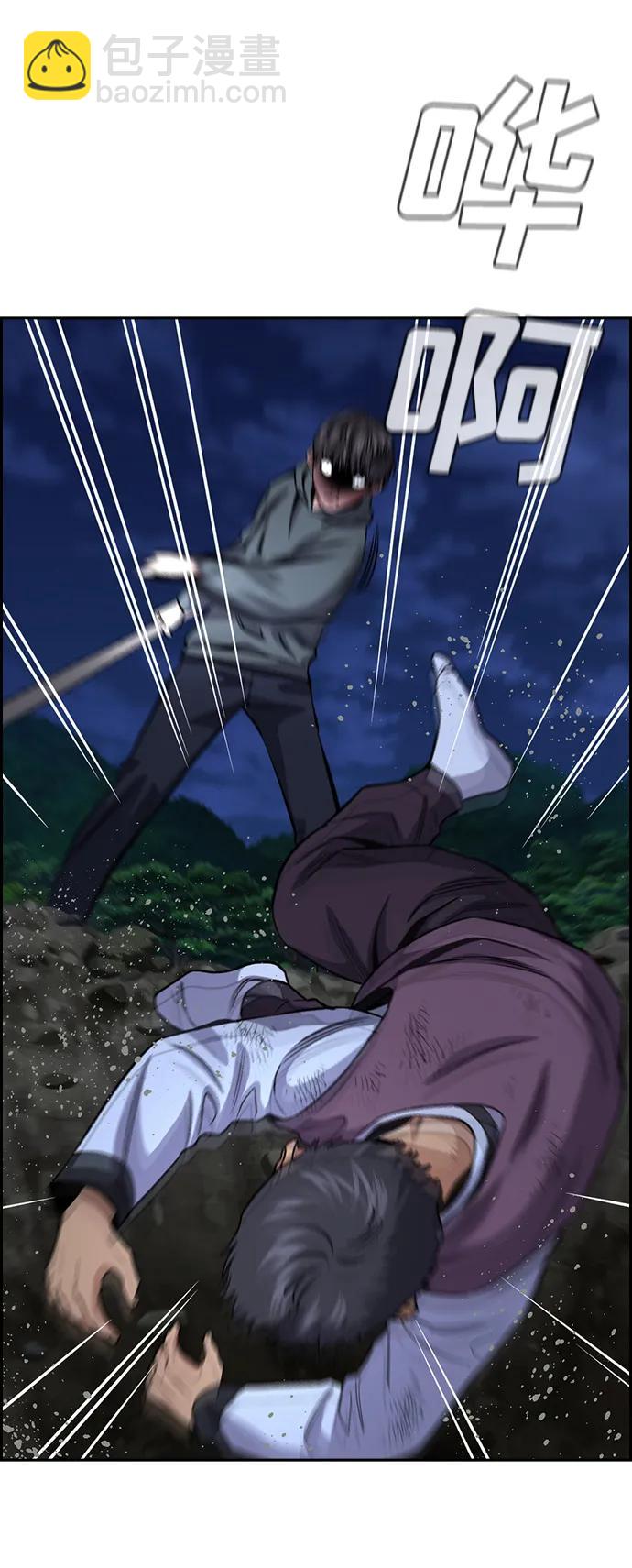 第138话25