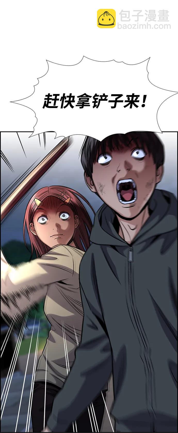 第138话34