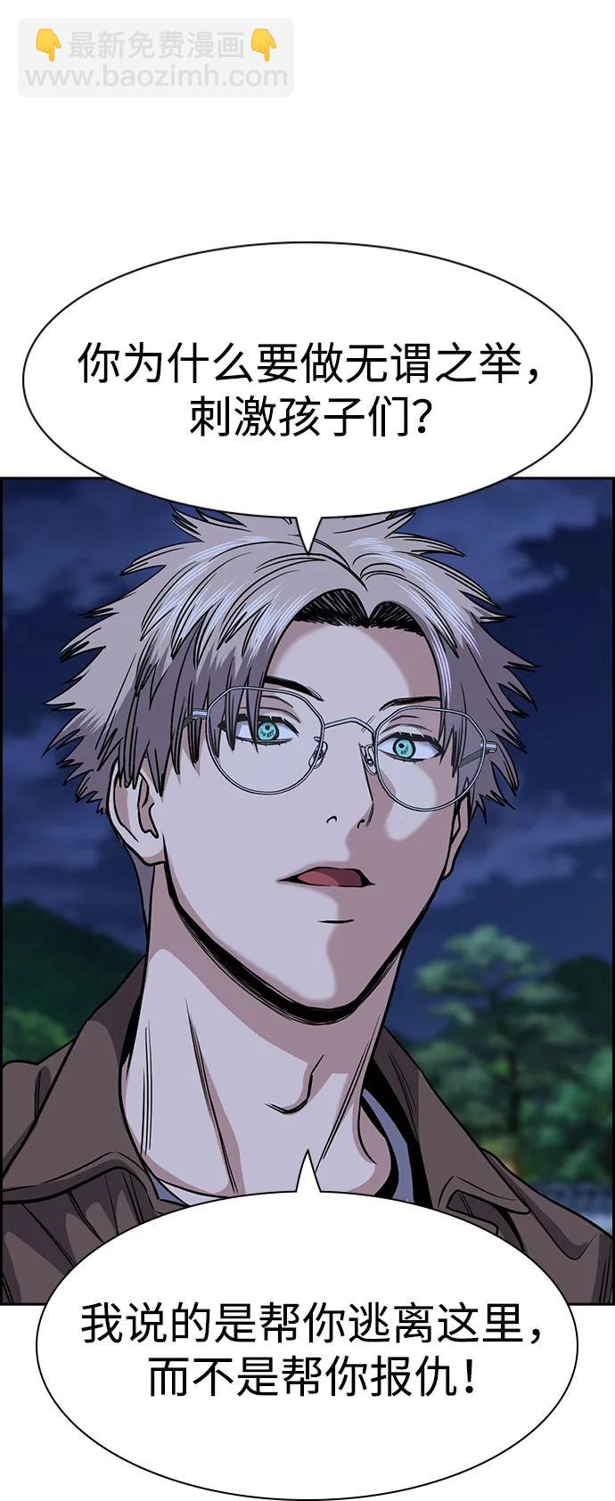 第138话47