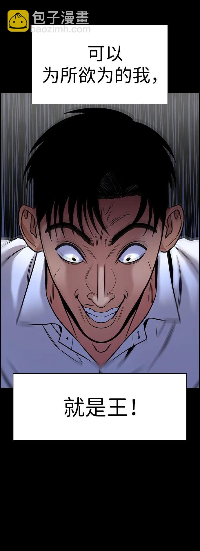 第140话10