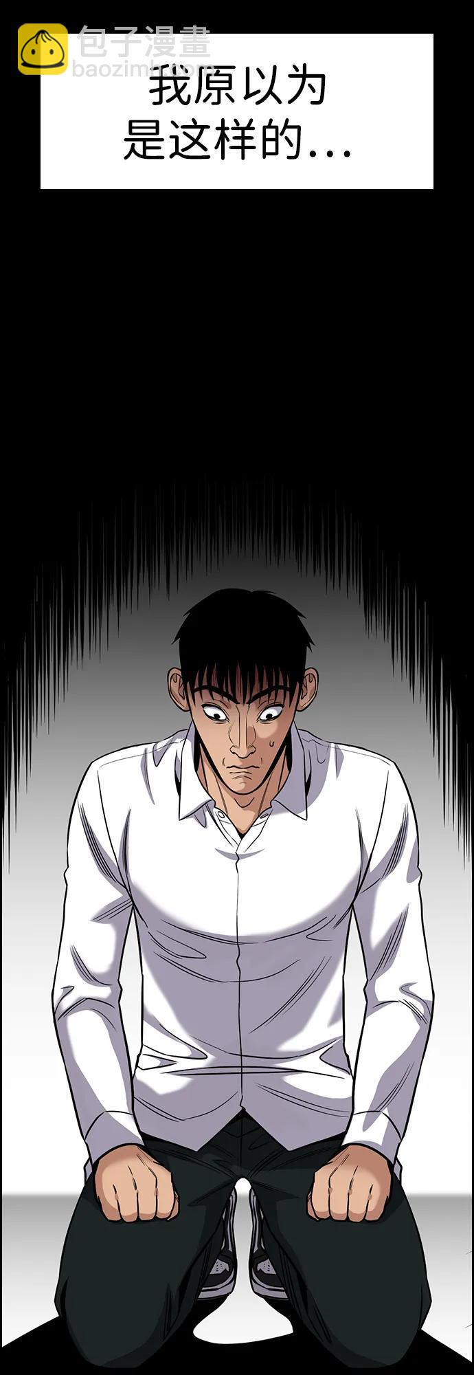 第140话11