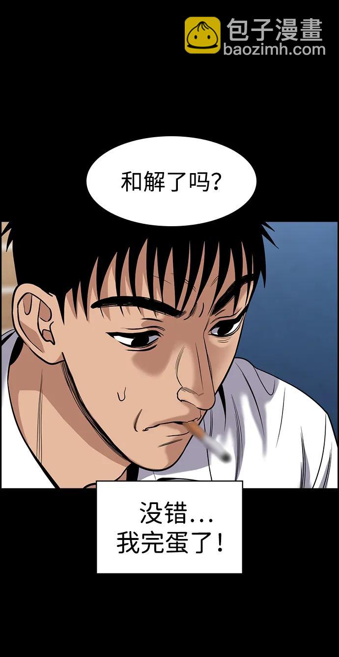 第140话15