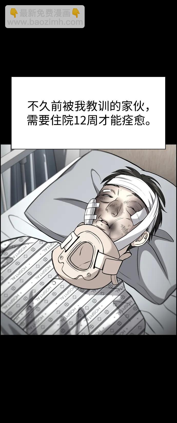 第140话16