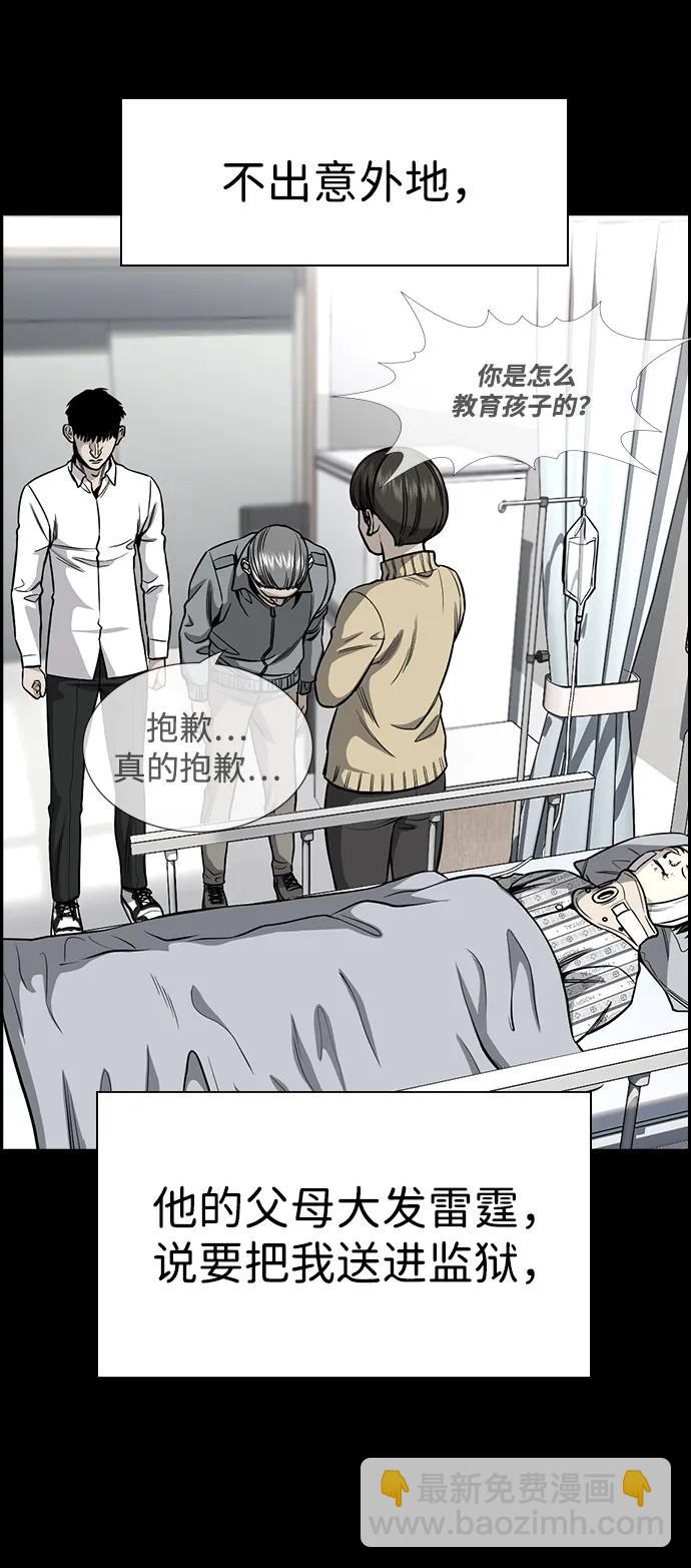 第140话17