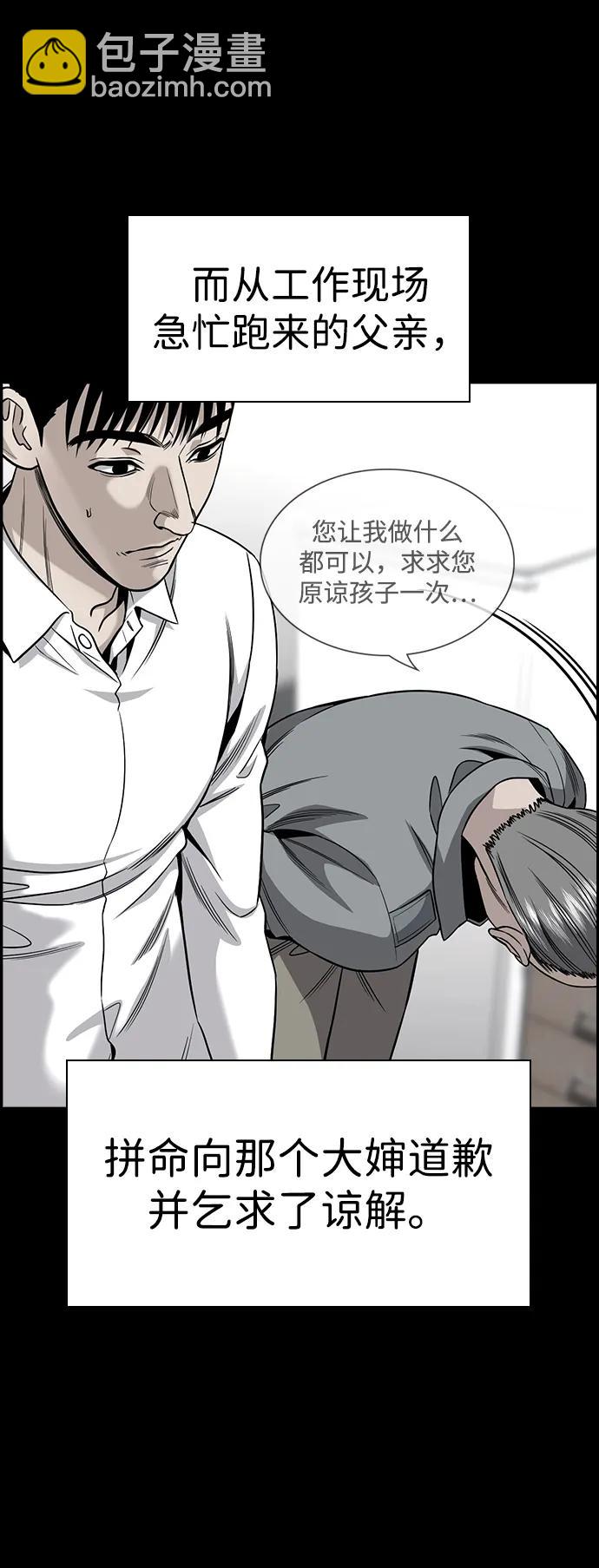 第140话18