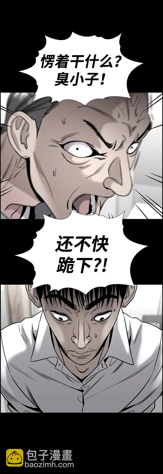 第140话19