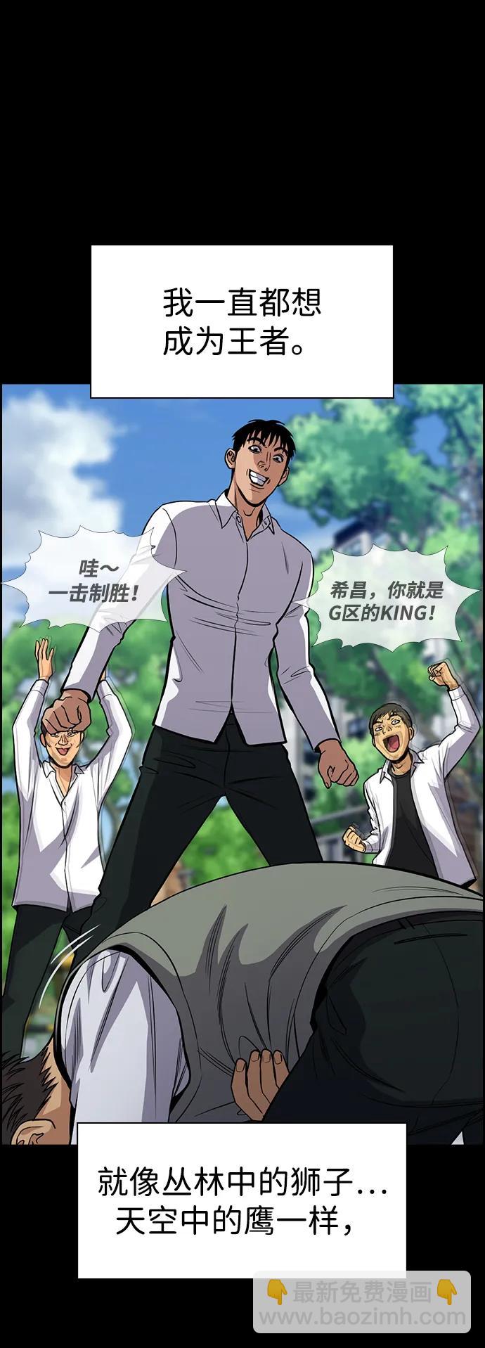 第140话2
