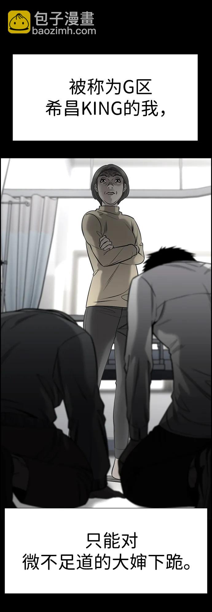 第140话20