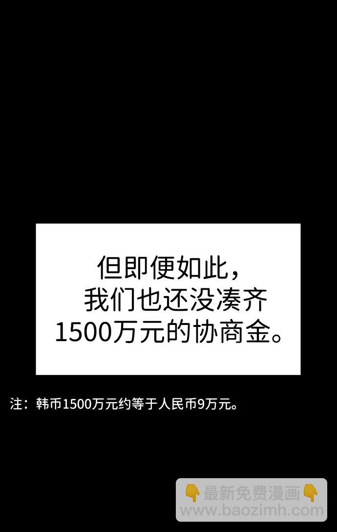 第140话21