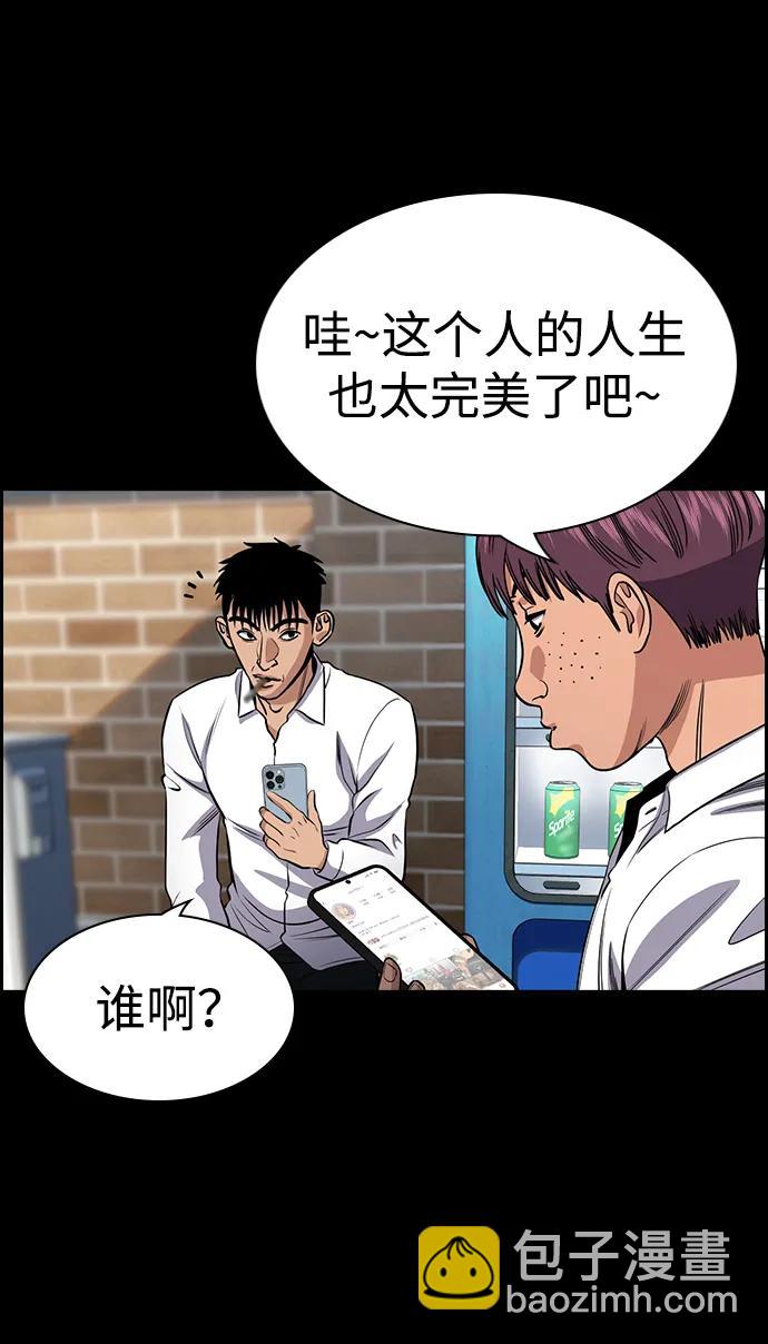 第140话23