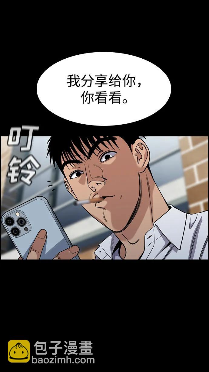 第140话24