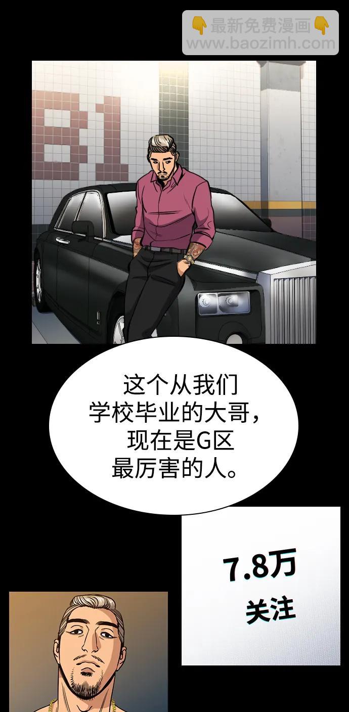 第140话25