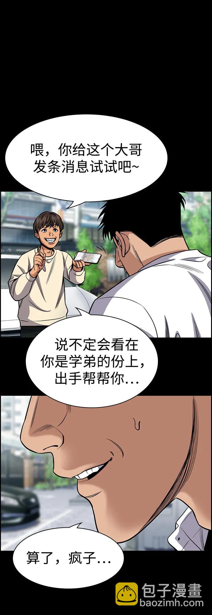 第140话28