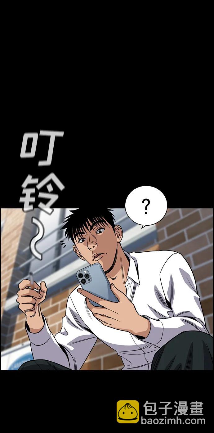 第140话29