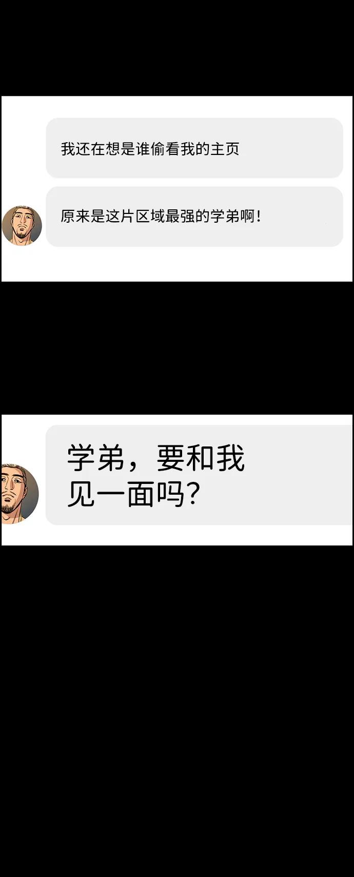第140话30