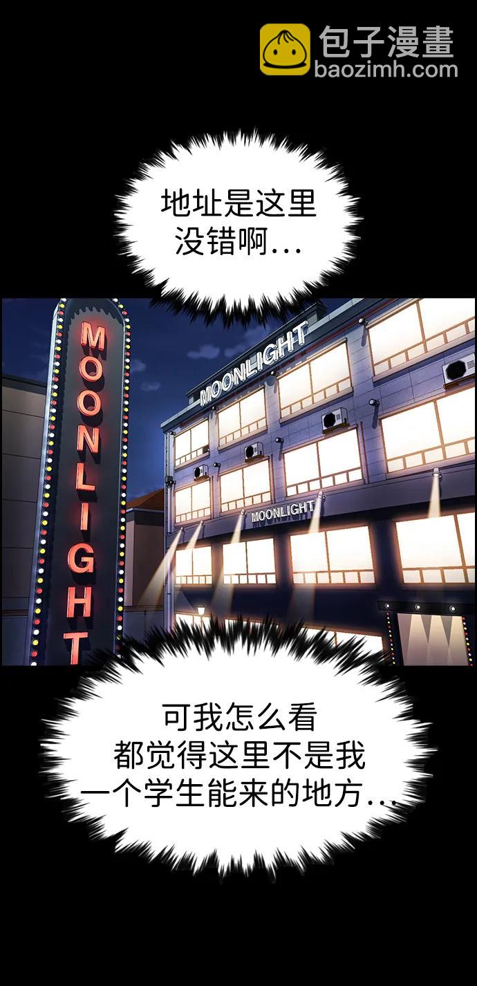 第140话31