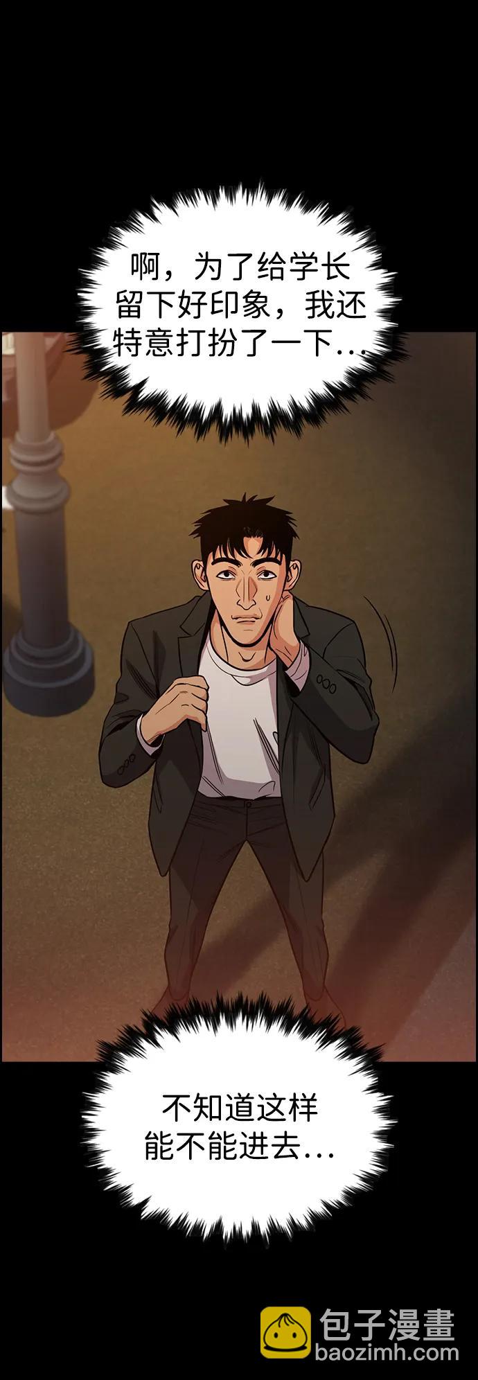 第140话32