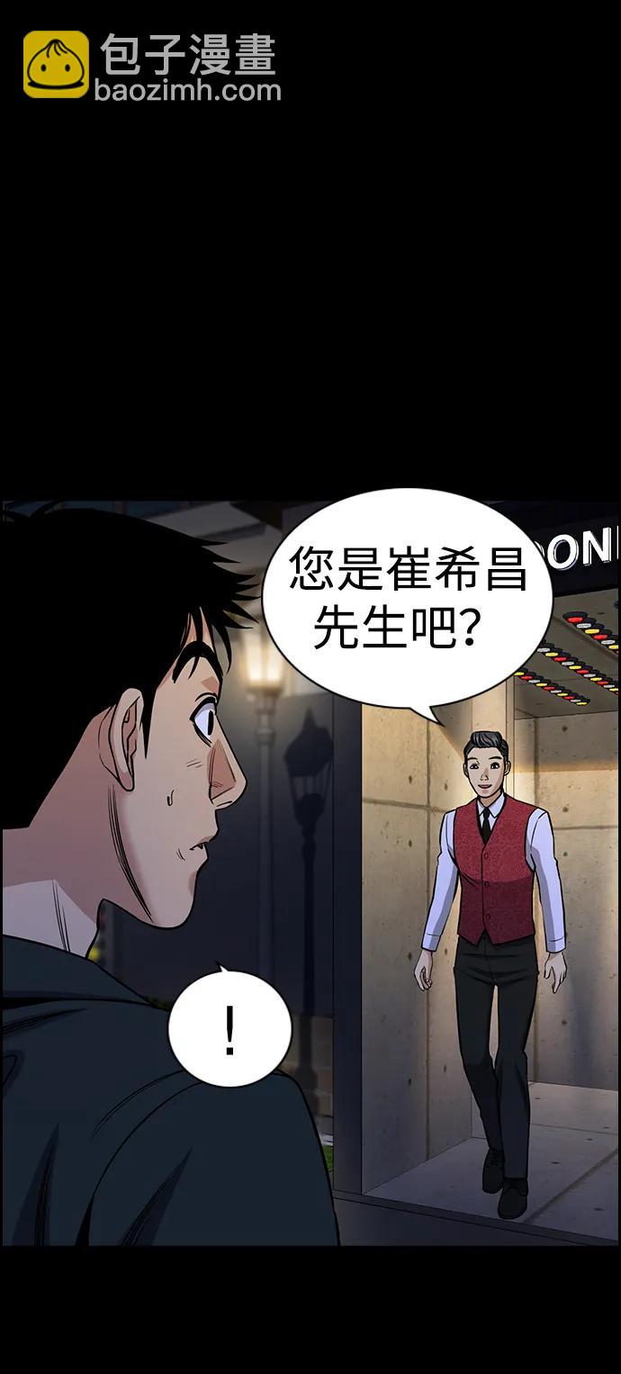 第140话33