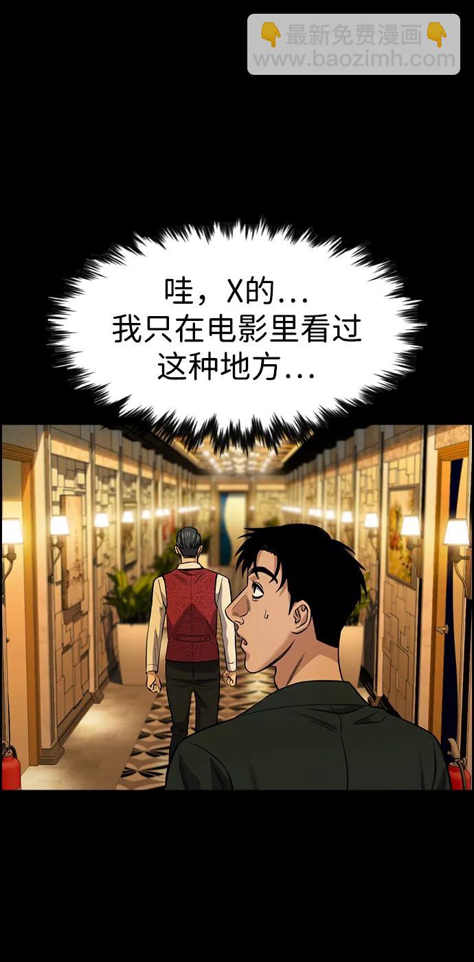 第140话35