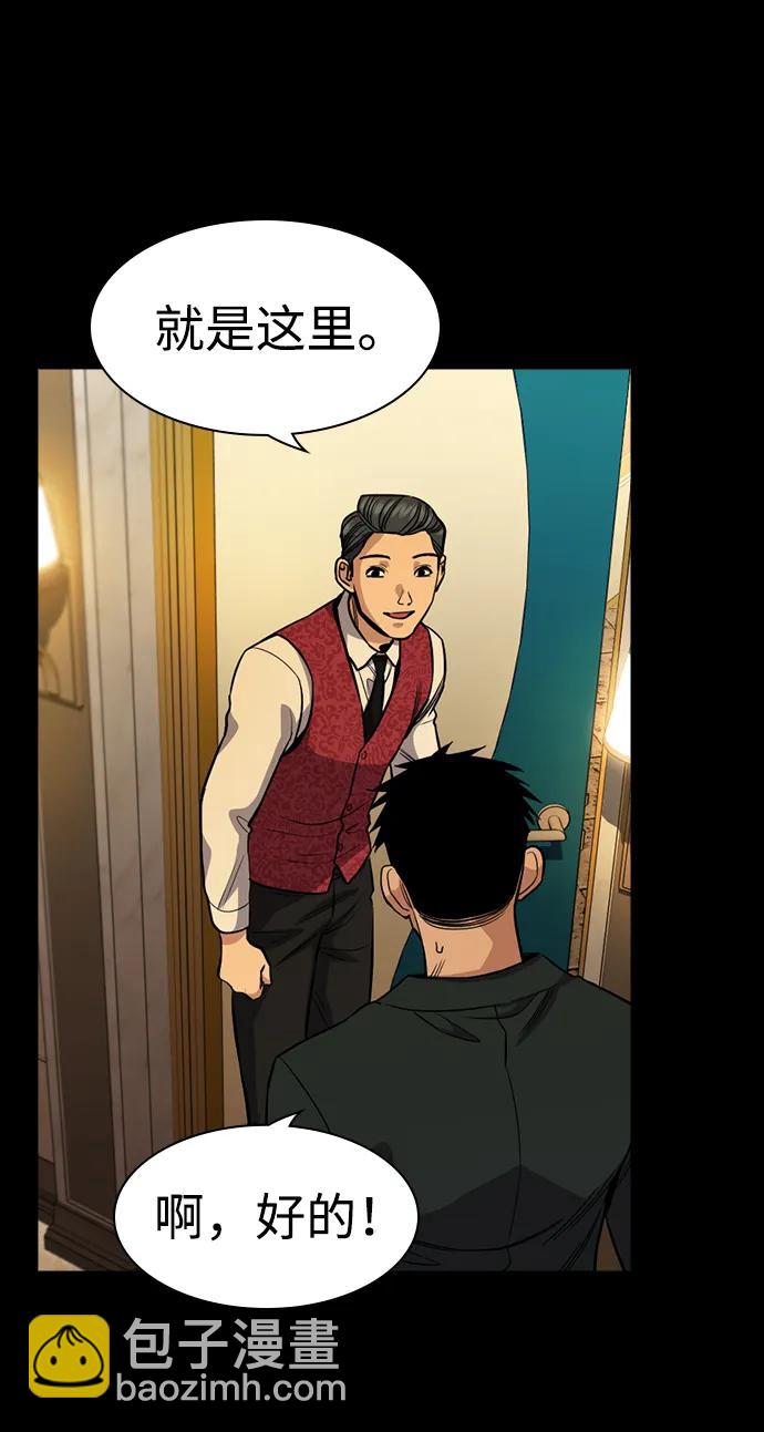 第140话36