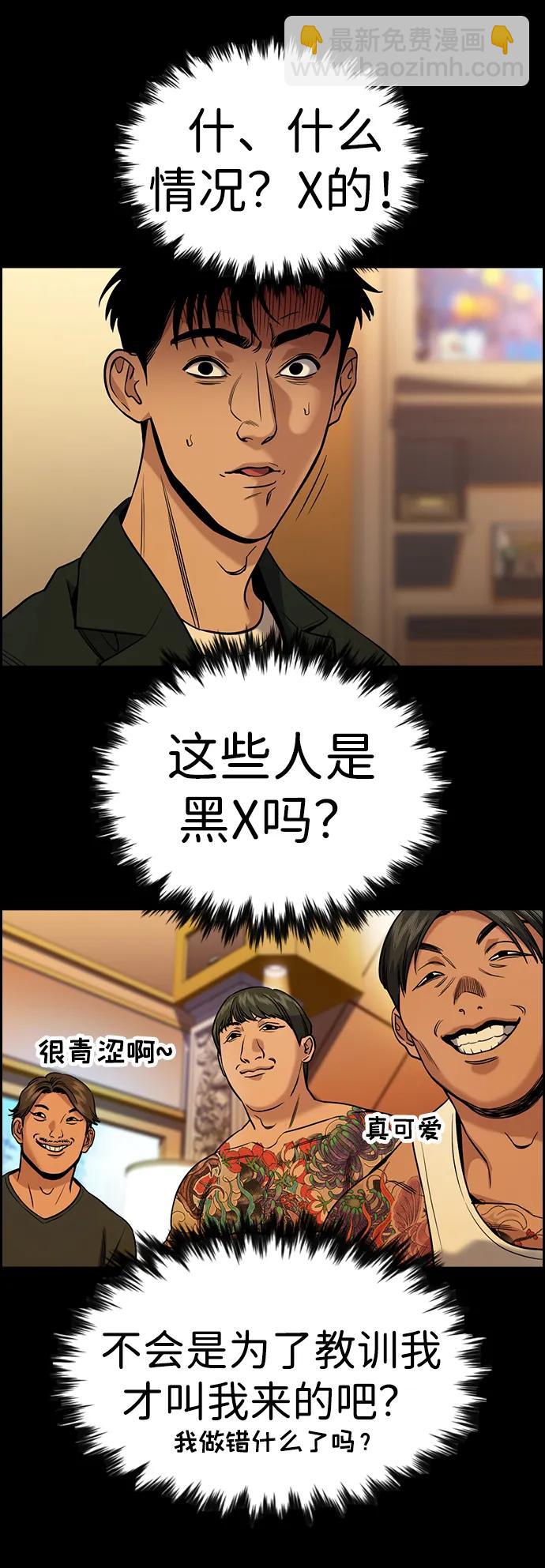 第140话39