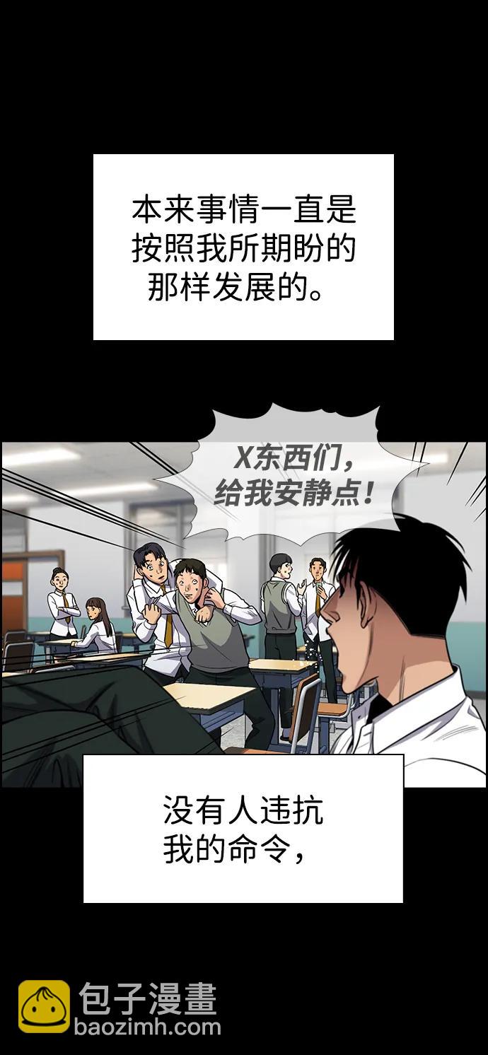 第140话4