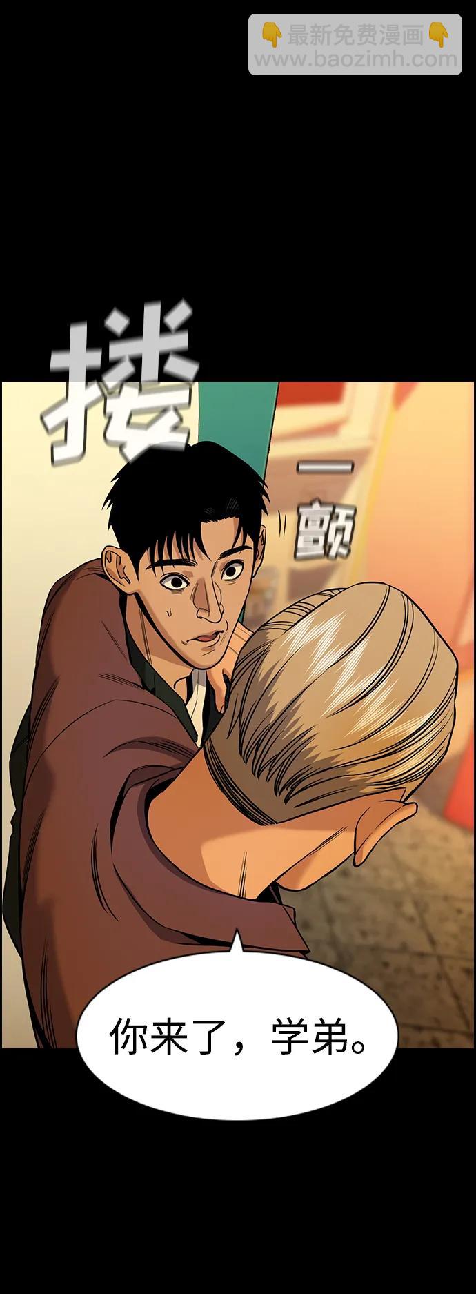 第140话40