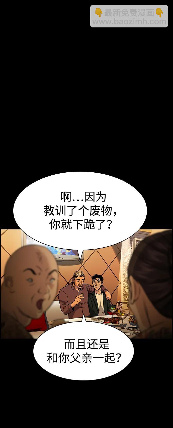 第140话42