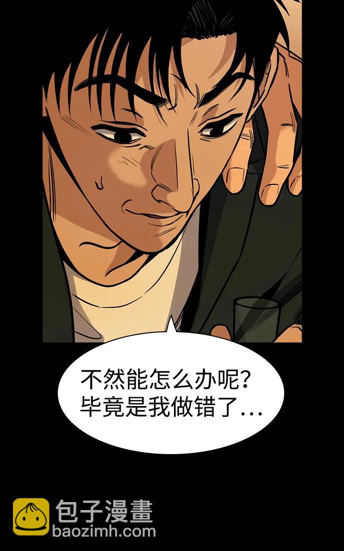 第140话44