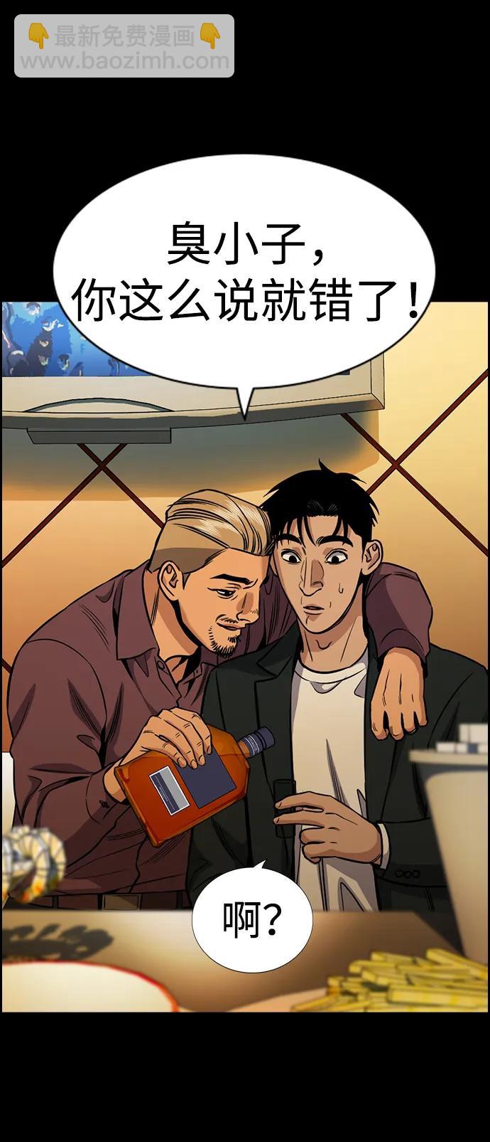 第140话45