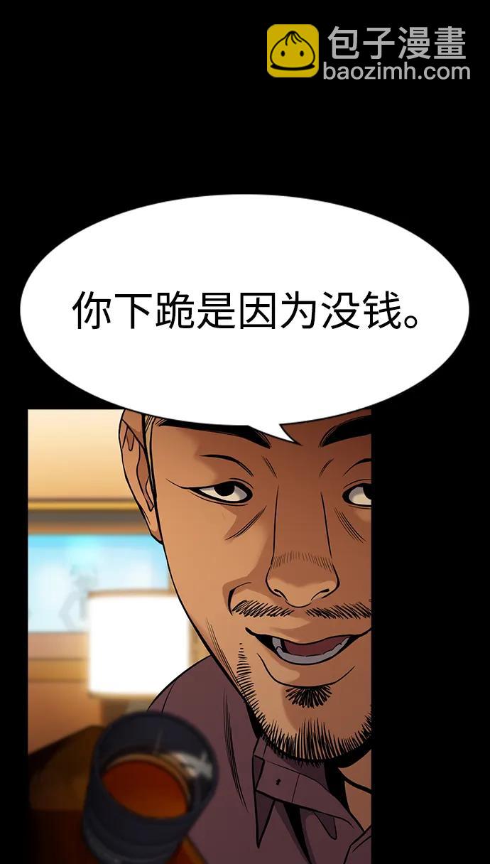 第140话46
