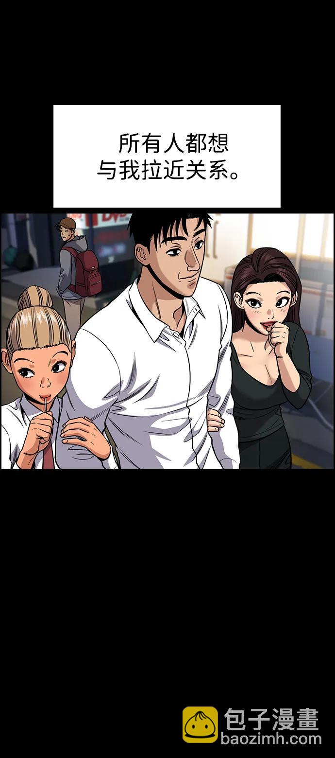 第140话5