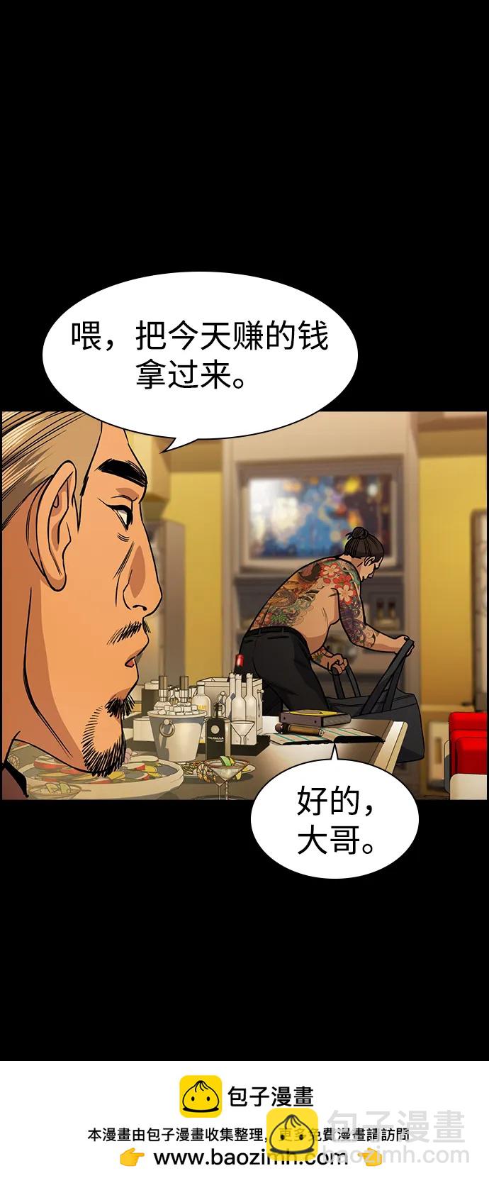 第140话53
