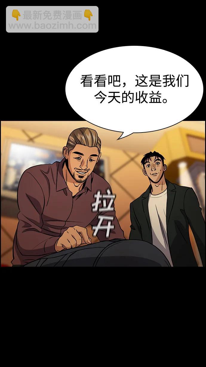 第140话54