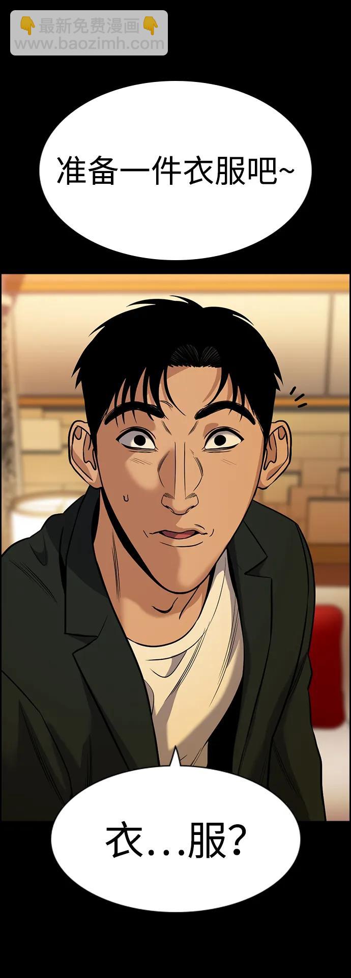 第140话58