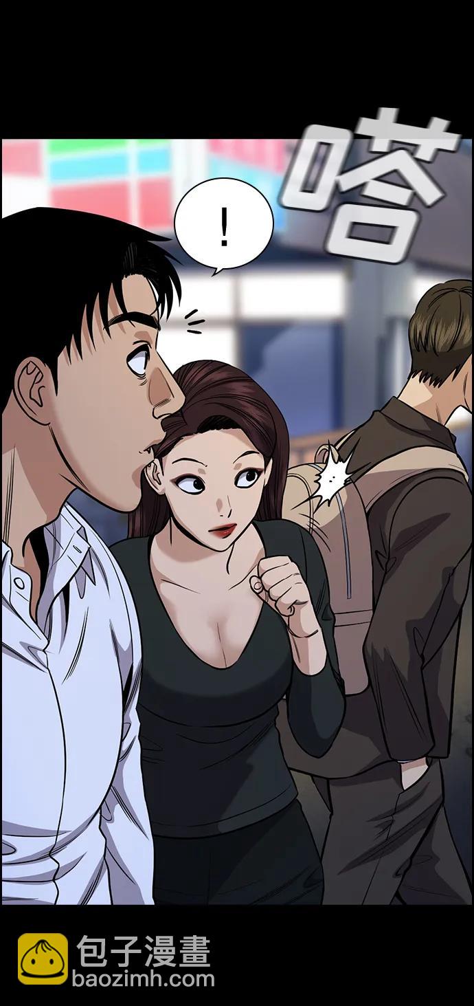 第140话6