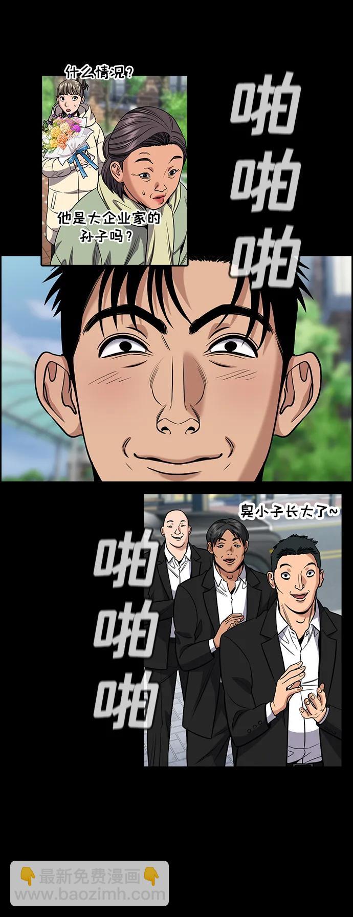 第140话61