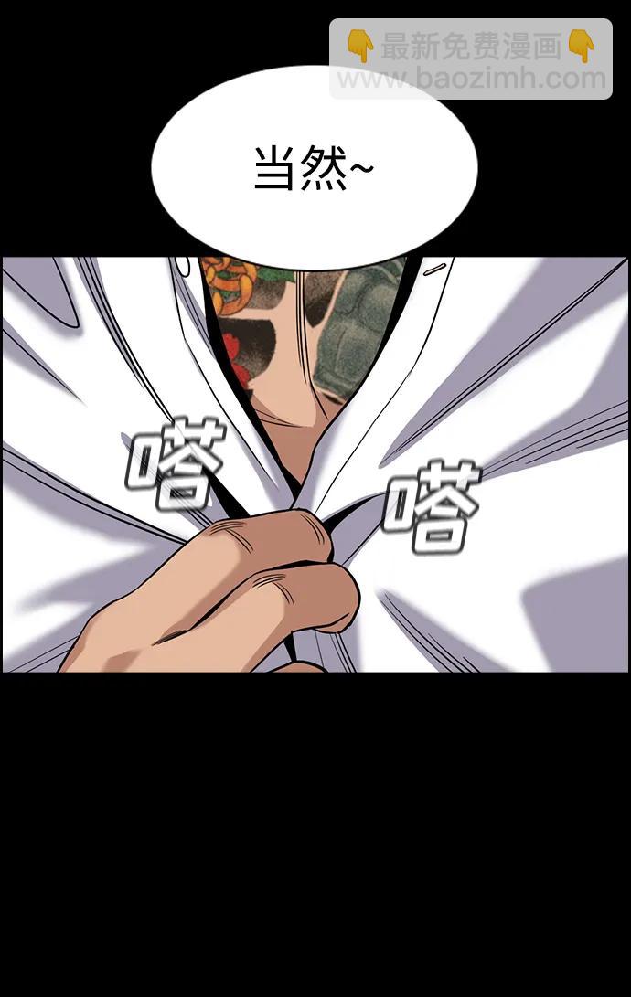 第140话63