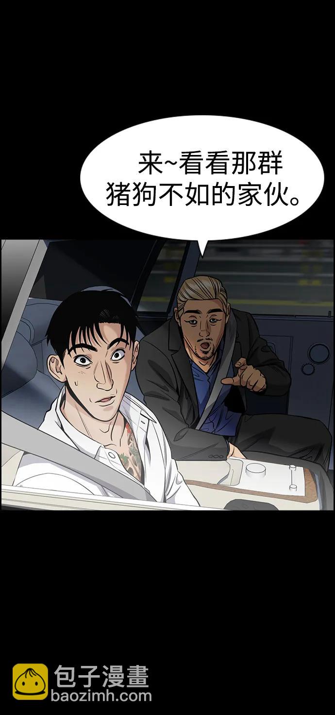 第140话66