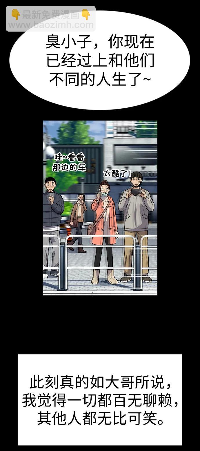 第140话67