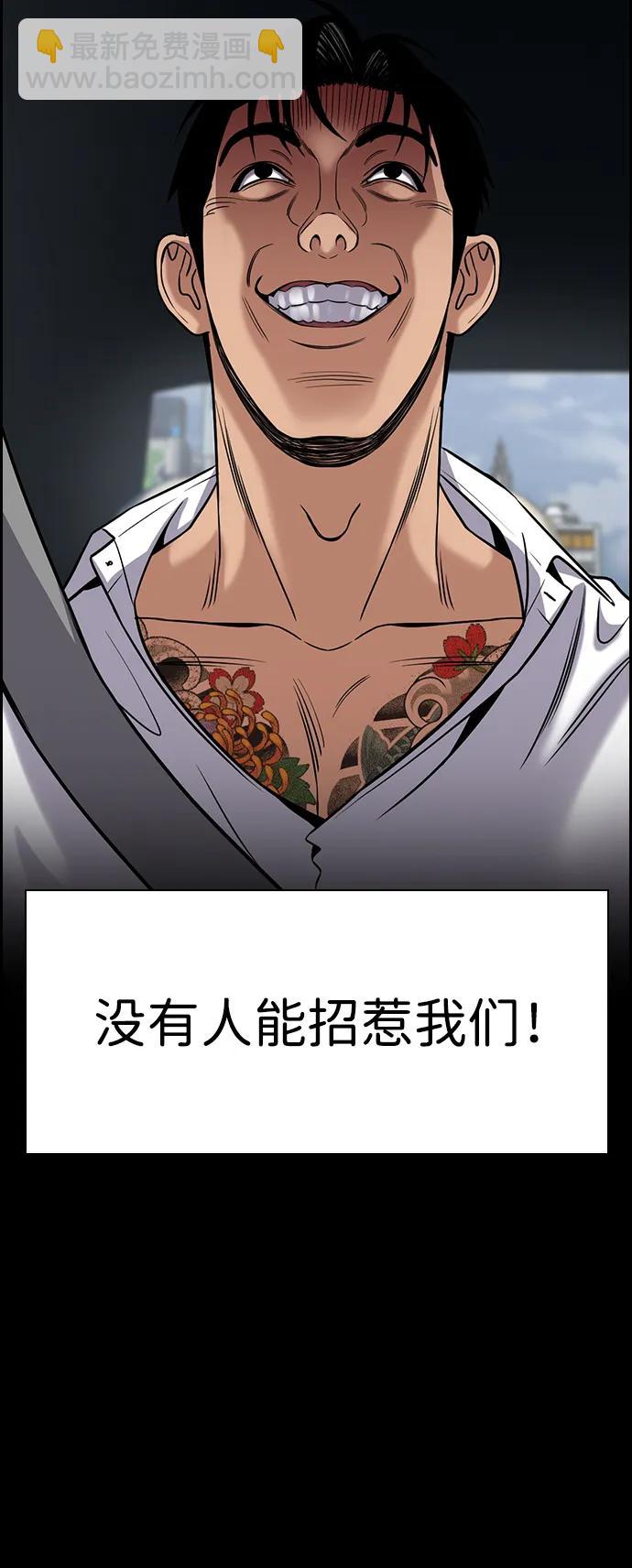 第140话69
