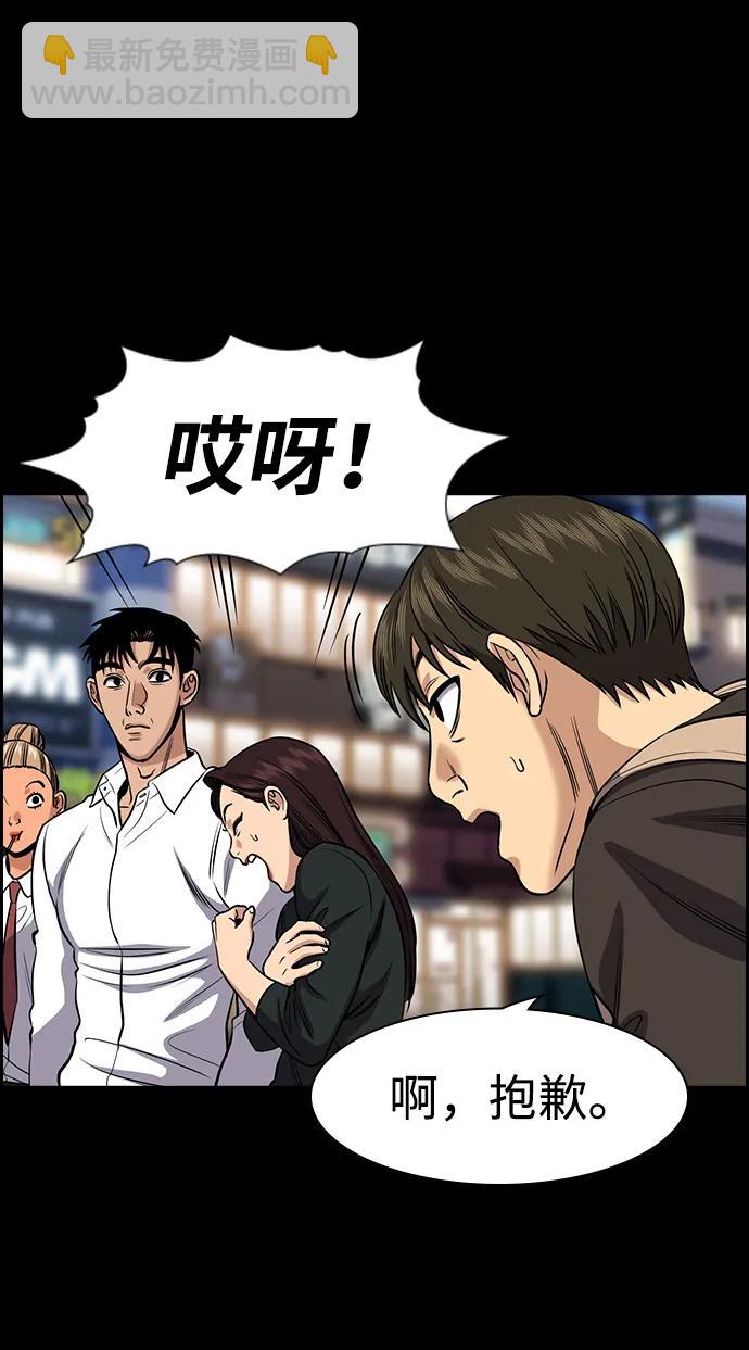 第140话7