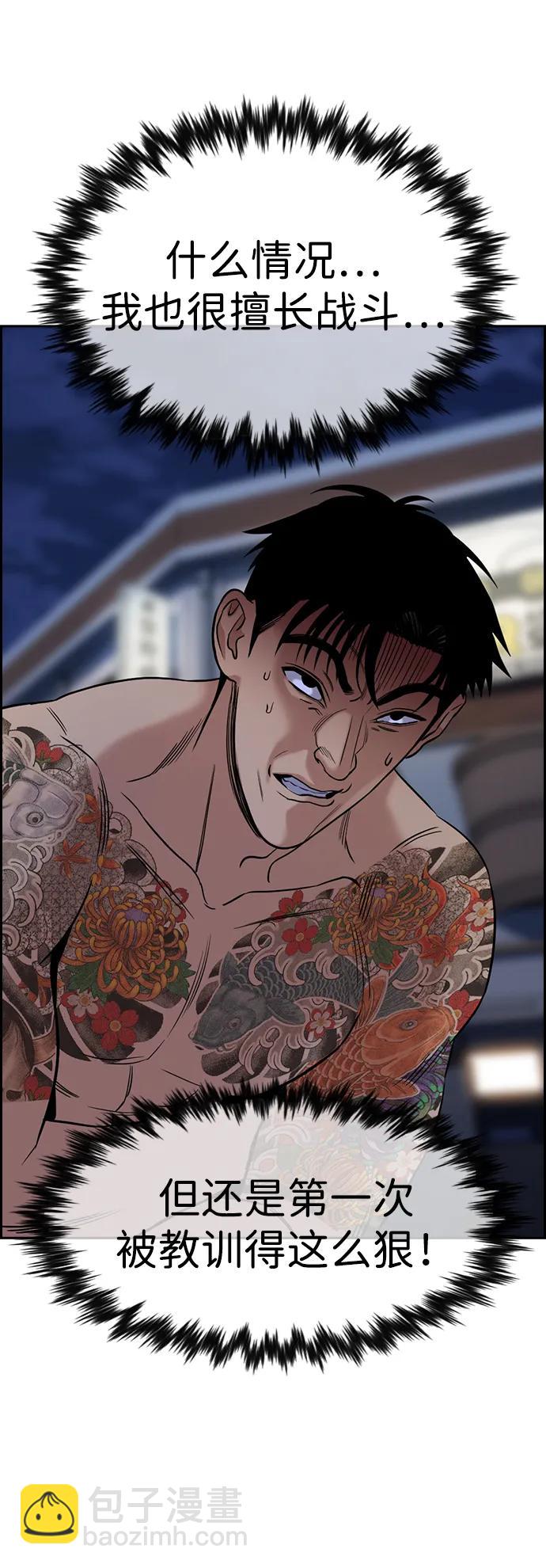 第140话71