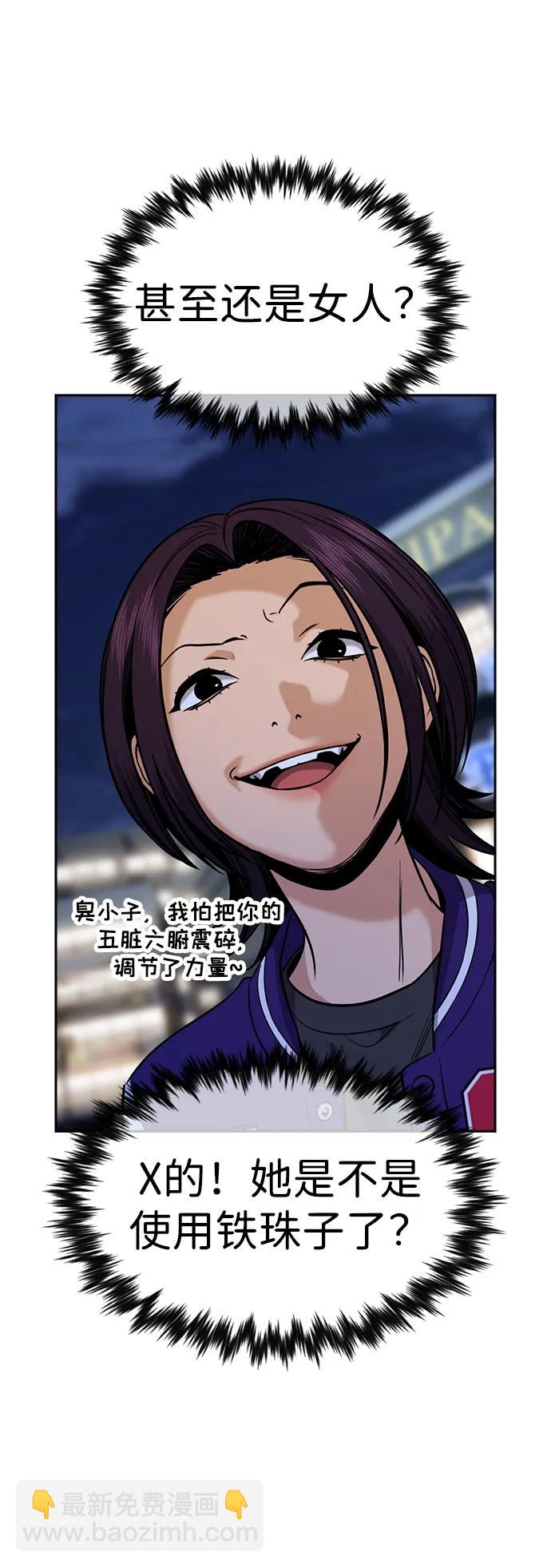 第140话72
