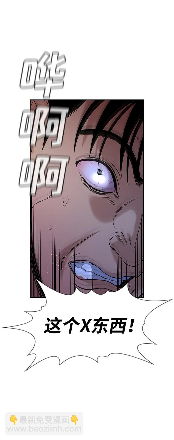第140话73