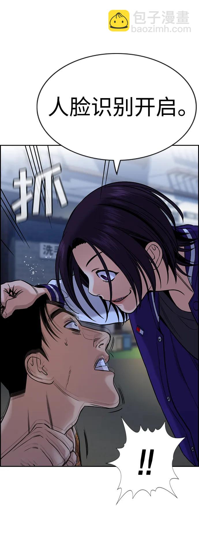第140话74