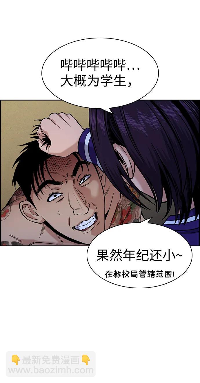 第140话75