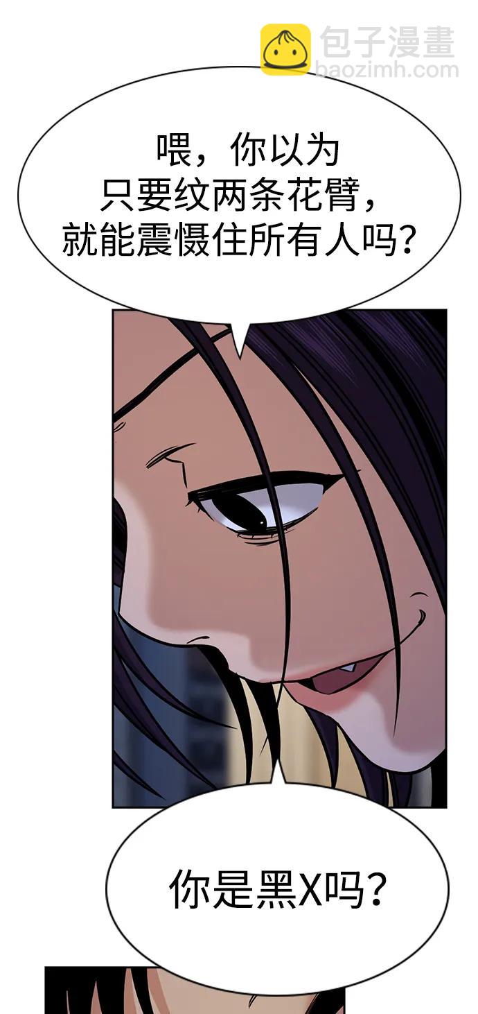 第140话76