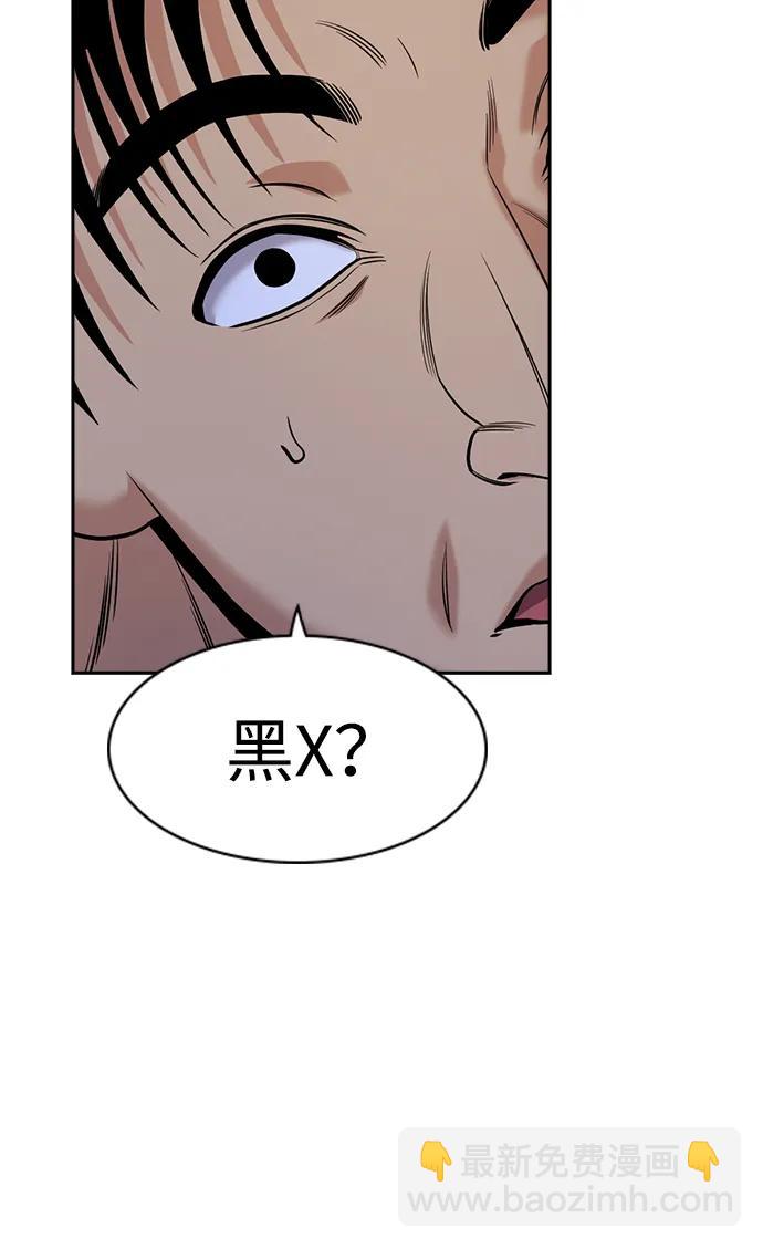 第140话77