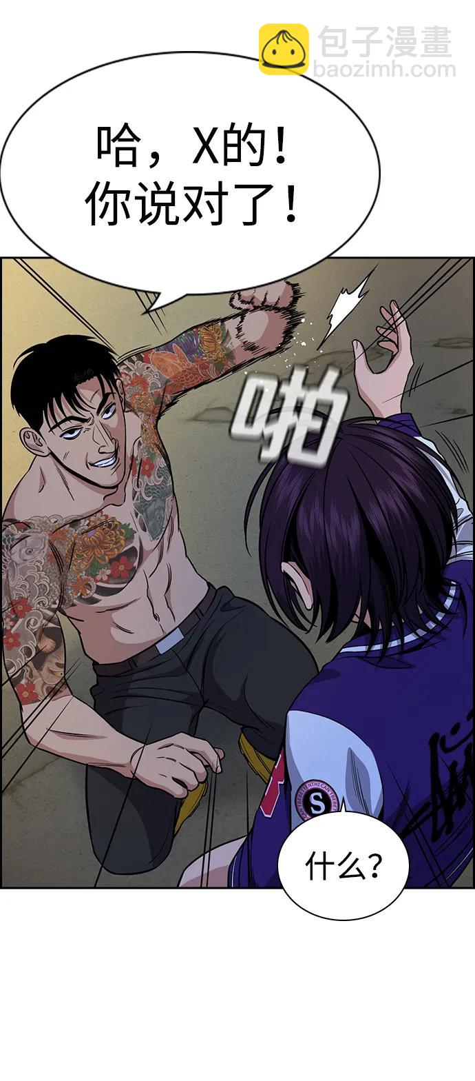 第140话78